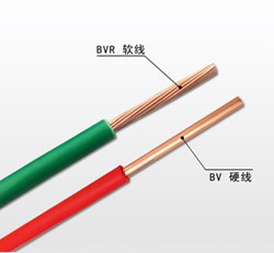 珠江铜芯软电线ZR-BVR