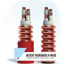 珠江电缆矿物质电缆